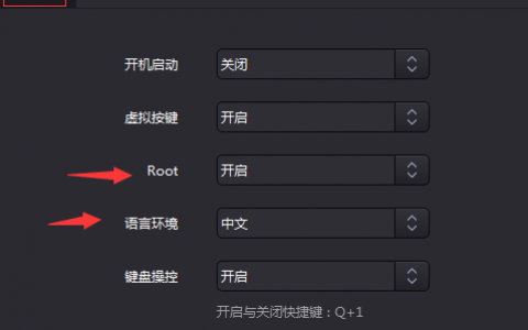 如何正确使用手机模拟器刷单，禁止淘宝获取手机端所有信息教程