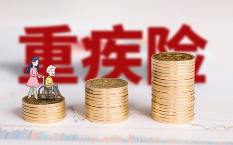 平安人寿保险代理人经验学习之重疾险系列课程的瘫痪的条款学习讲解视频