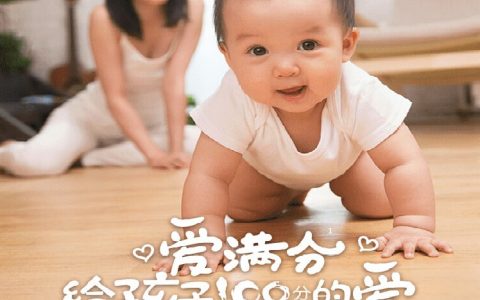 平安人寿保险代理人学习经验之爱满分20产品空中契调要求详细讲解