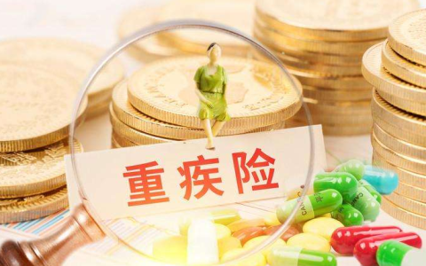 平安人寿保险重疾保障范围包含重疾的所有产品概况列表
