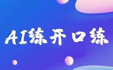 口袋银行家AI练零售服务经理上岗培训熟悉上岗课程培训详细讲解